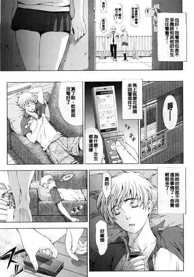 Kannou no Houteishiki