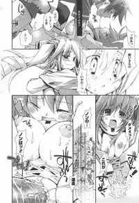 [Anthology] Bakunyuu Gensou Vol.03