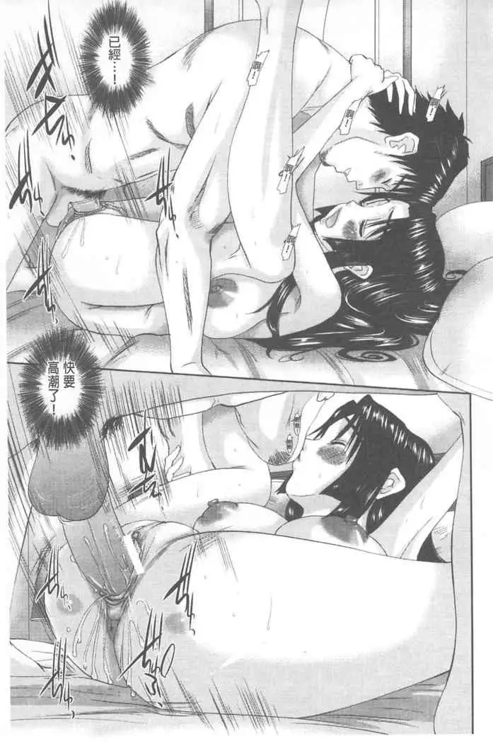 Hitozuma Hinako-san | 人妻雛子小姐