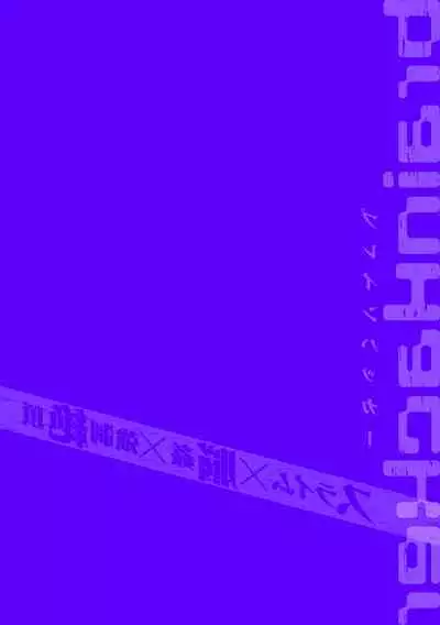 brainHacker Slime x Noukan x Kyousei Zecchou | brainHacker 史莱姆×脑奸×强制绝顶 Ch.2