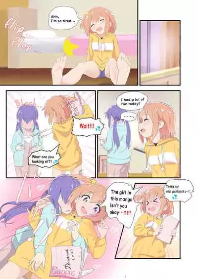 Mira to Ao ga Muramura Suru Hanashi | A story in which Mira & Ao are horny for each other