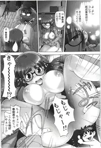 [Raymon] Anekko Harem