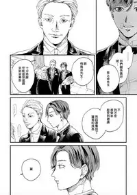 Kemono Asobi | 禽獸遊戲 Ch. 1-5+電子版限定加筆