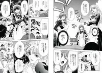 [Asakura Mitsuru] Hamedere