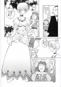 [Dowman Sayman] Kuzira