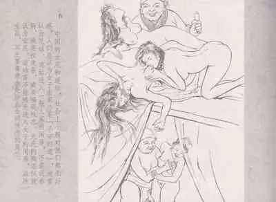 史上名妓 同命相怜-素素与秀玉（张子明 2013年10月）