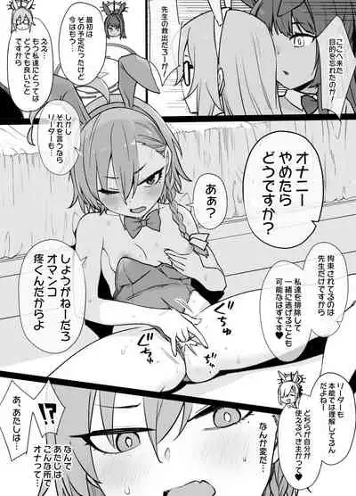 Bruaka Brainwashing Bunny Slave