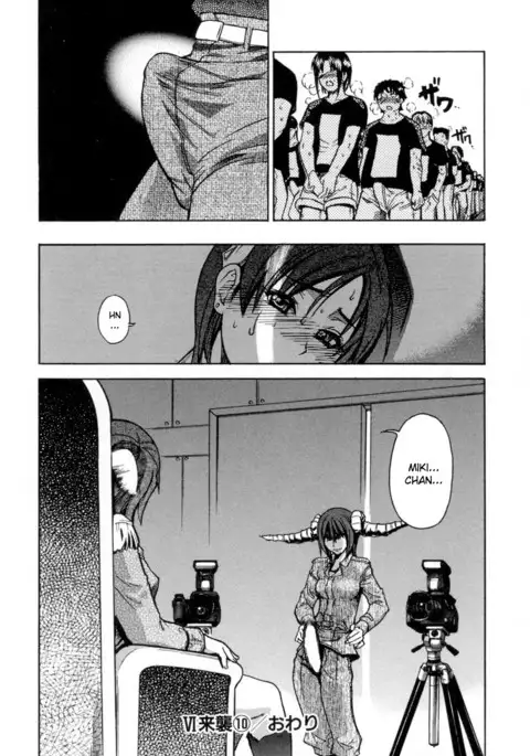 Shining Musume. 5. Five Sense of Love