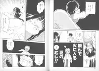 [Mimuda Ryouzou] Devilita