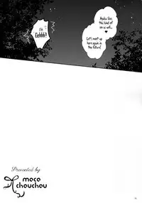 (COMIC1☆10) [moco chouchou (Hisama Kumako)] Yuutousei Ayaka no Uraomote 1.5 | The Two Sides of the Honour Student Ayaka 1.5 [English] {Hennojin}