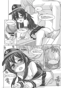 (C86) [Märchen BOX (Various)] KanColle Paradise Ni (Kantai Collection -KanColle-)