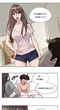 [Ramjak] Atonement Camp Ch.0-54 (Chinese)