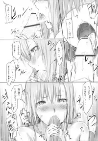 [Cior (ken-1)] Hokorihi (Hayate no Gotoku!)