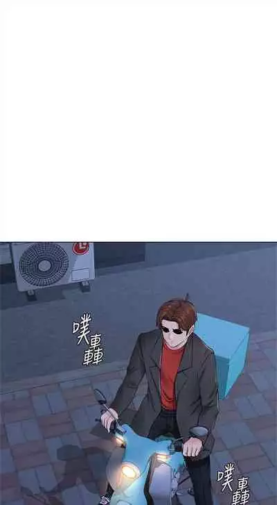 [週三] [Hodat & 高孫志] 老師 1-79 官方中文（連載中）