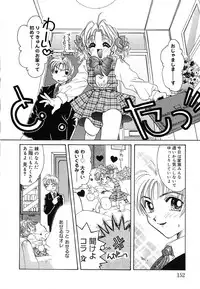 [Tanimura Marika] Love♡Making