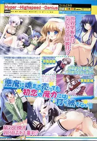 BugBug 2011-05 Vol. 201