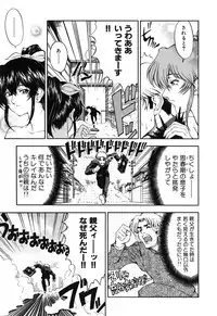 [Sena Youtarou] JOKER