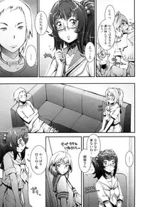 [Sengoku-kun] Pretty Cool [Decensored]