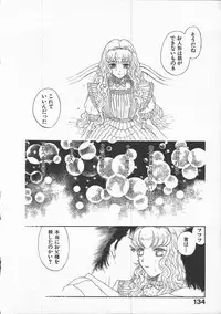 [Kobayashi Shounen]Kuchibeni Monogatari