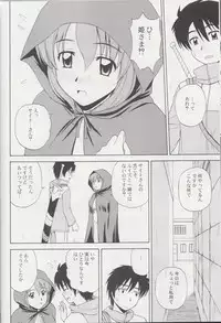 (C78) [G-Scan Corp. (Satou Chagashi)] Le beau maitre Omnibus (Zero no Tsukaima)