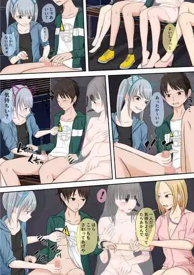 Halloween Roshutsu Shoujo