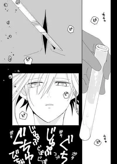 [Moto] Azure (Final Fantasy 7)