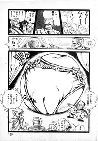 [Uchiyama Aki] Lolicon Army