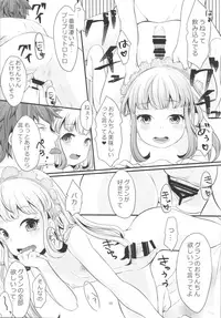 Granblue Fantasy - Caligula