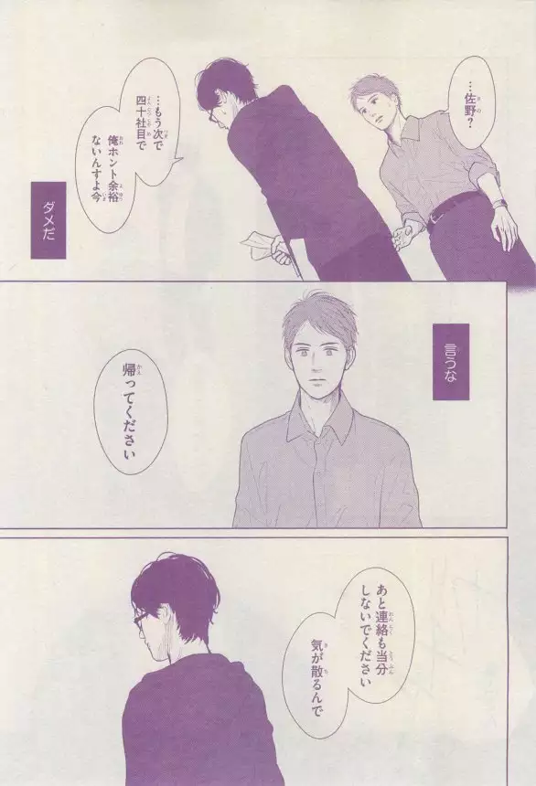 リンクス 2015-03