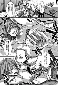 [hal] Daienjou -Ikare Ikasare Iki Ikare-