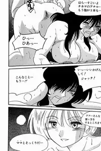 [Tsuya Tsuya] Chikage