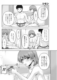 Namaiki! 2017-05 [Digital]