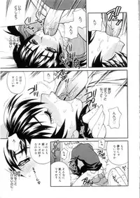 [Yukiyanagi] Ero Tsuma