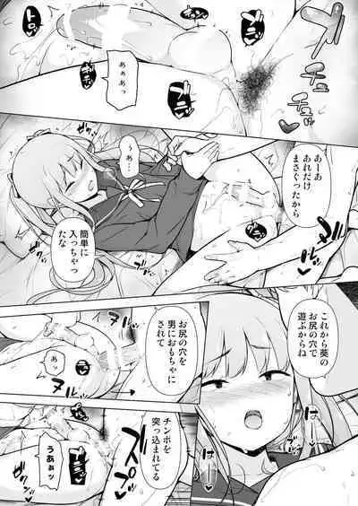 [Yuruyakatou] Namaiki Yankee ga Josou o Shitara