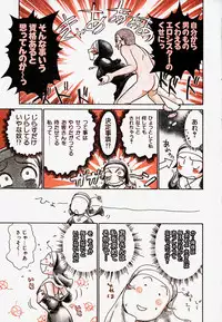 [Ayasaka Mitsune] Pro Kanojo