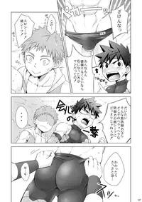 [Ebitendon (Torakichi)] Stoned [Digital]