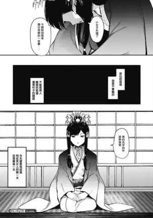 Mebuki ch.1~5 + Omake
