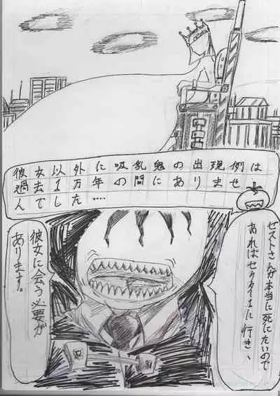 BEC Bounyuu no Kuni Kyuunyuu Oni Tanjou