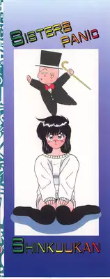 [Shinkuukan] Sisters Panic