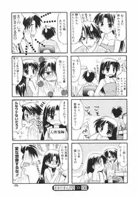 [Kurumi Morisaki] First