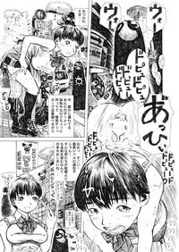 (C77) [Abyukyo Koubou (Akaze Kidai)] Akihabara Kasouba Shoujotai