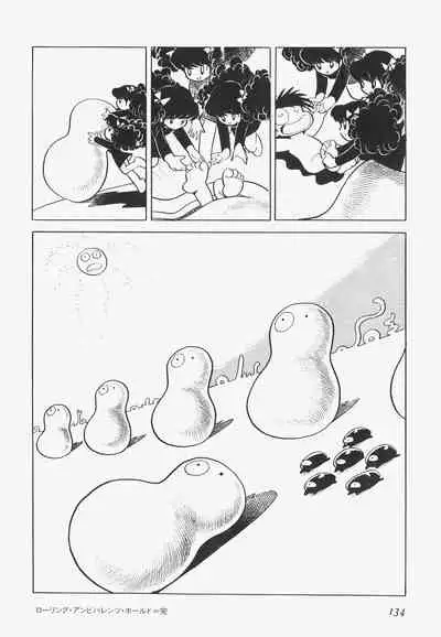 A Machine From The Sea