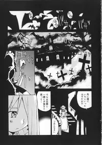 [Tachibana Seven] Shoujo no Shikumi