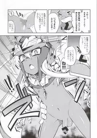 (C86) [Zarigani ARMS (20)] 7777 (Puzzle & Dragons)