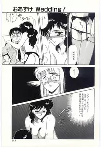 [Amagi Kei] THE SWEET COP