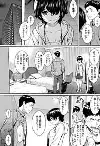 Kyuuai Etranger - un étranger se fait courtiser