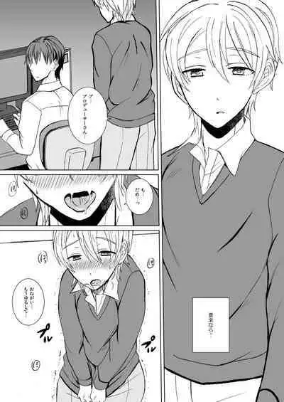 Pa Pa Pa Pa Paradise !!