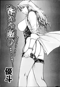 Action Pizazz Special 2013-04