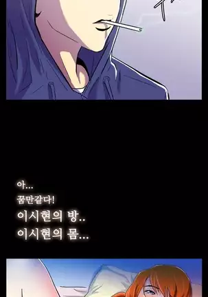 One Room Hero Ch. 1-16