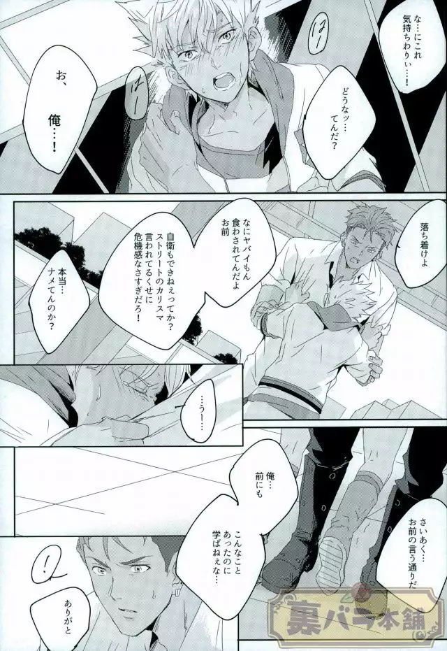 stardust in the green box